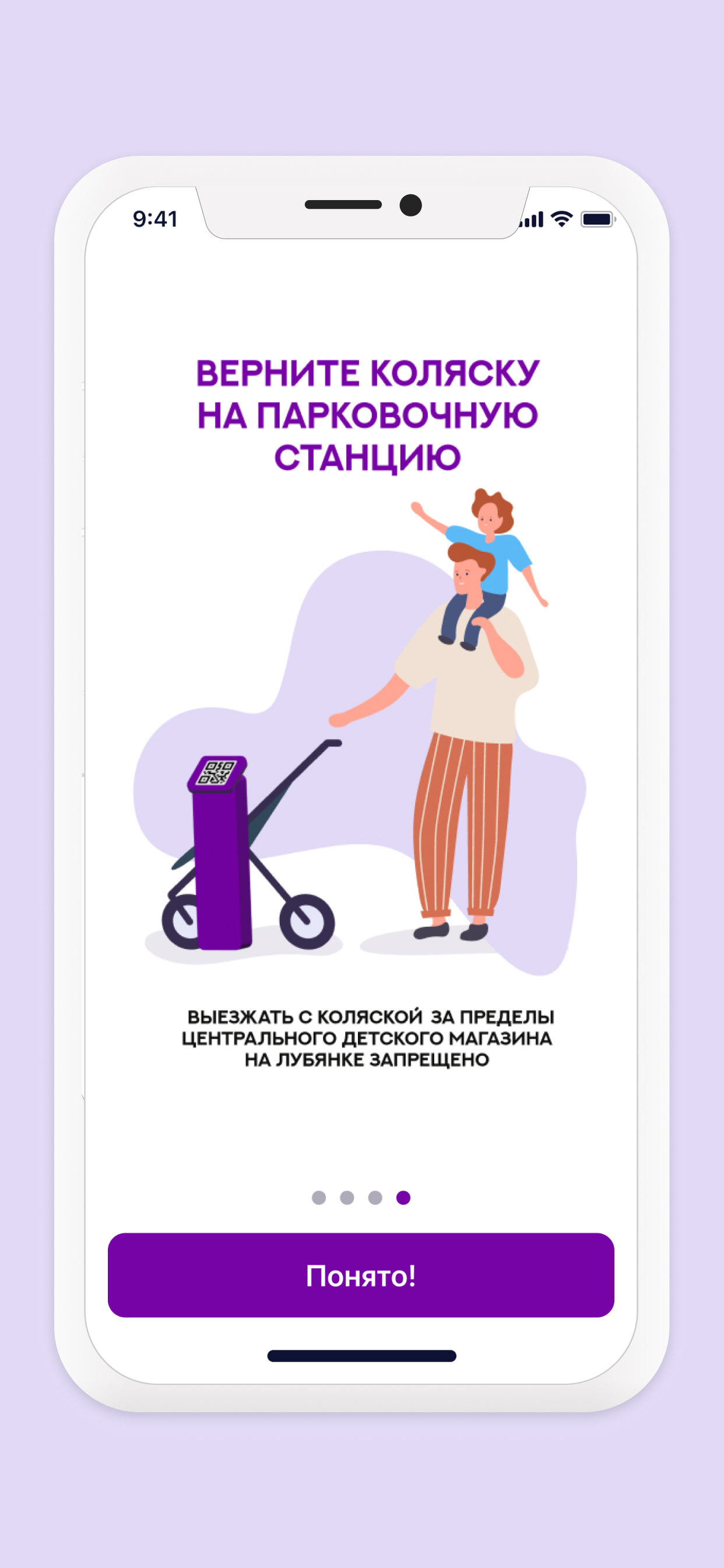 ЦДМ:Коляски для детей