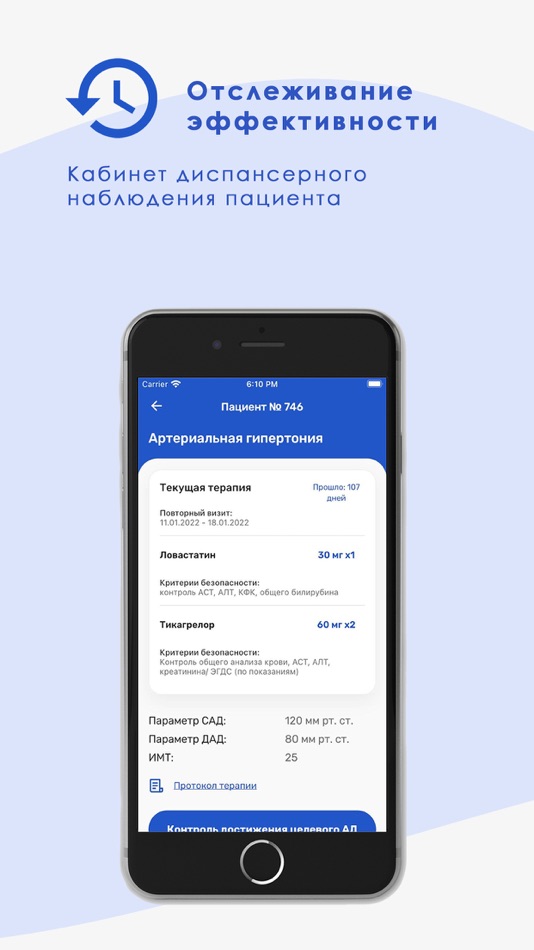#5. Da Signa (iOS) 由: Med AITI Dialog