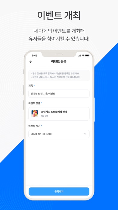 버튼