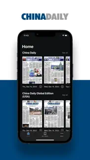 the china daily ipaper iphone screenshot 1