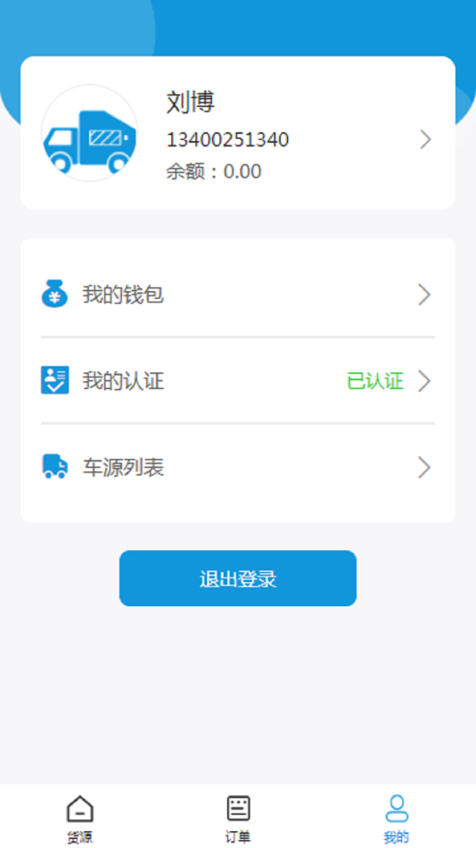 #3. 灰像好 (iOS) 由: Baoding Yuanmai Network Technology Co., Ltd