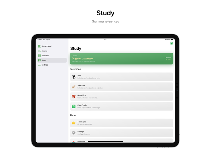 Oyomi - Japanese Reader