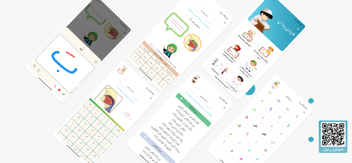 Kanyawe Rawan - کانیاوی ڕەوان