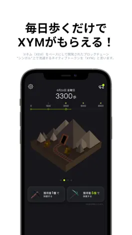 Game screenshot シンボルウォーク hack