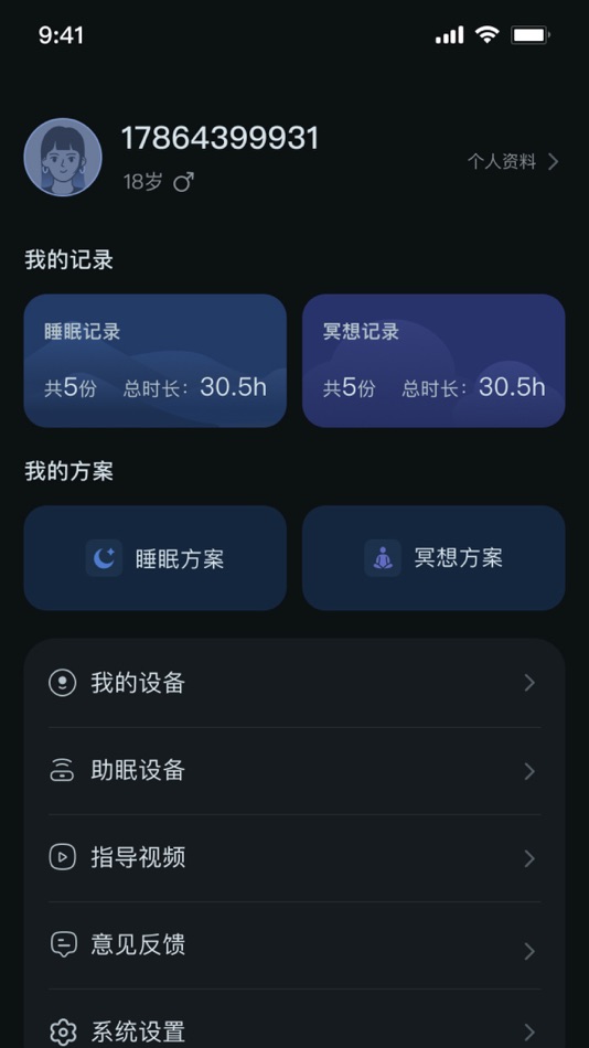 #2. 小柔悠梦 (iOS) Podle: Zhejiang FlectoThink Technology Co., Ltd