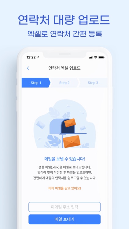 말톡 오피스 screenshot-5