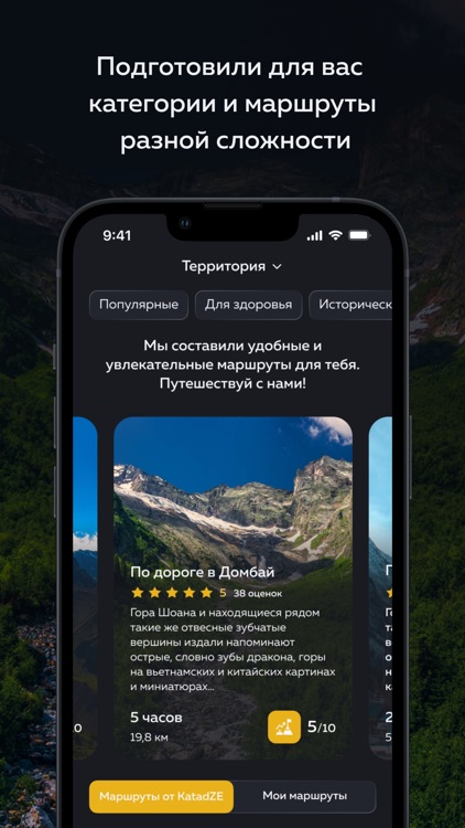 KATADZE screenshot-3