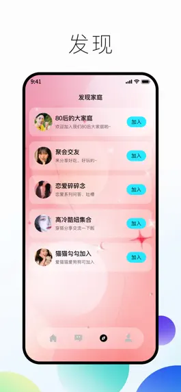 Game screenshot 恋家-家庭剧情虚拟社交 hack