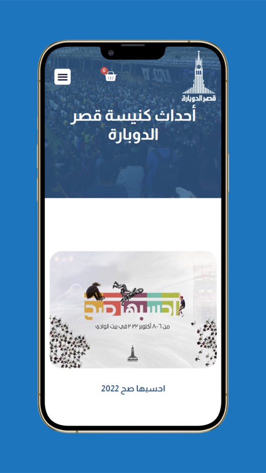 #2. Kdec Events (iOS) 由: TransformUs