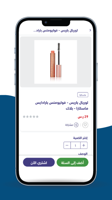 Vibez market | فيبز ماركت Screenshot