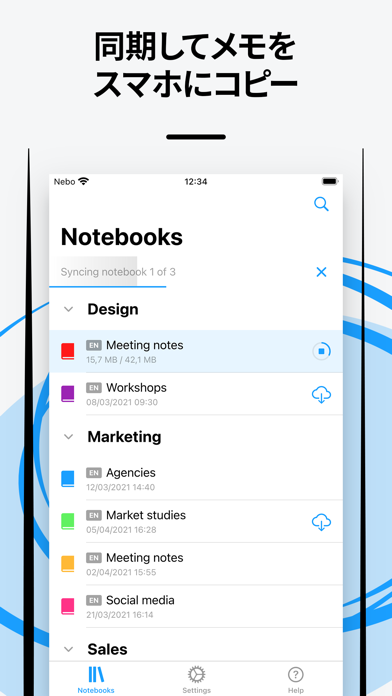 Nebo Viewer: メモを同期＆読むのおすすめ画像1