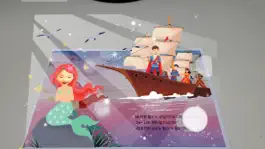 Game screenshot 동화히어로AR 인어공주편 apk