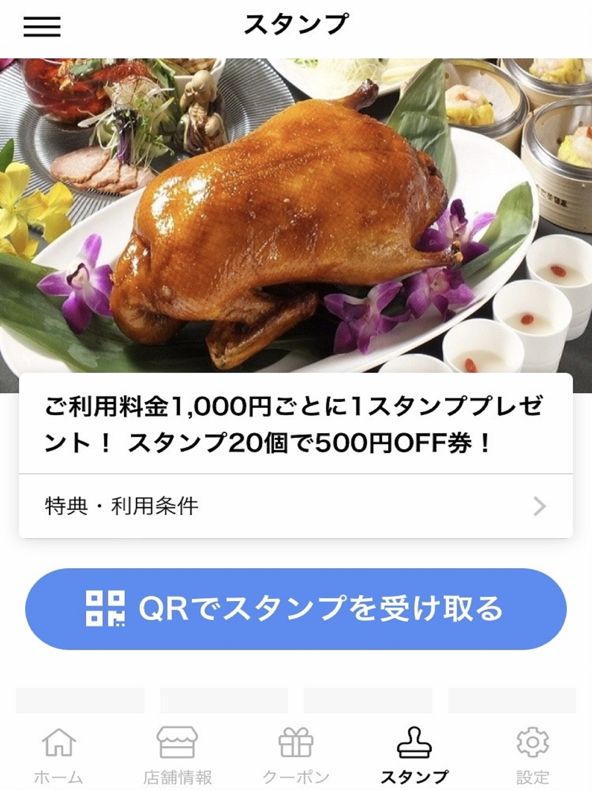 SK RESTAURANT/エスケイレストラン screenshot 9