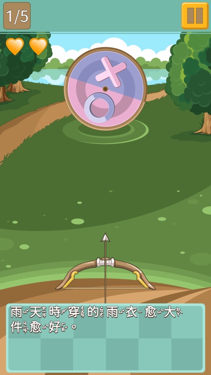 曉明TAI玩 screenshot-4