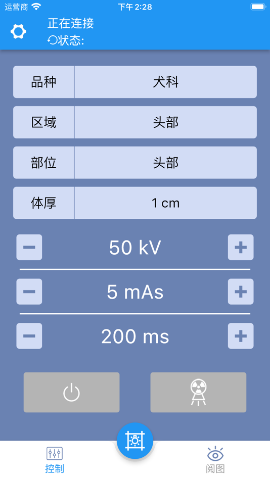 #1. Smart-X Vet (iOS) 由: Shantou Institute of Ultrasonic Inst. Co., Ltd.