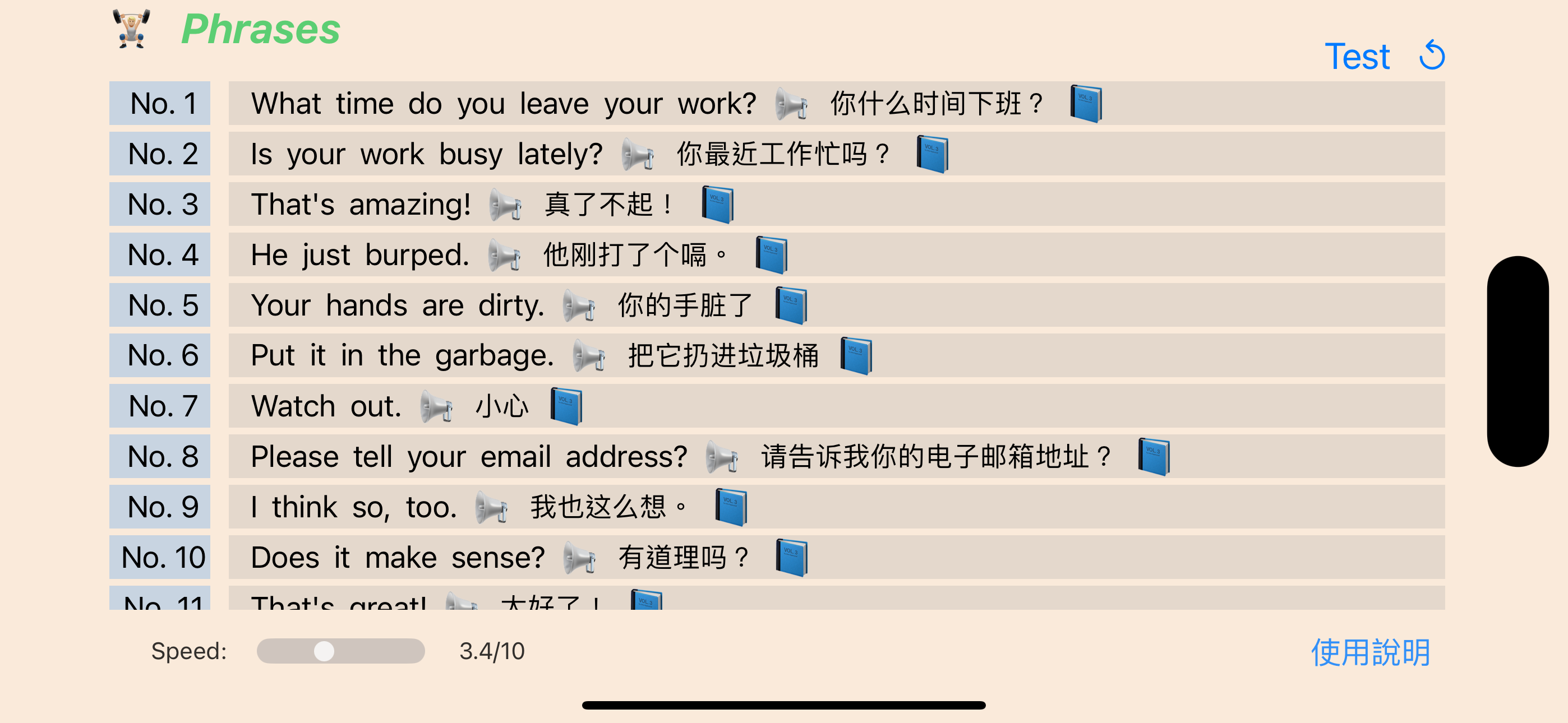 EZ Talker - App English