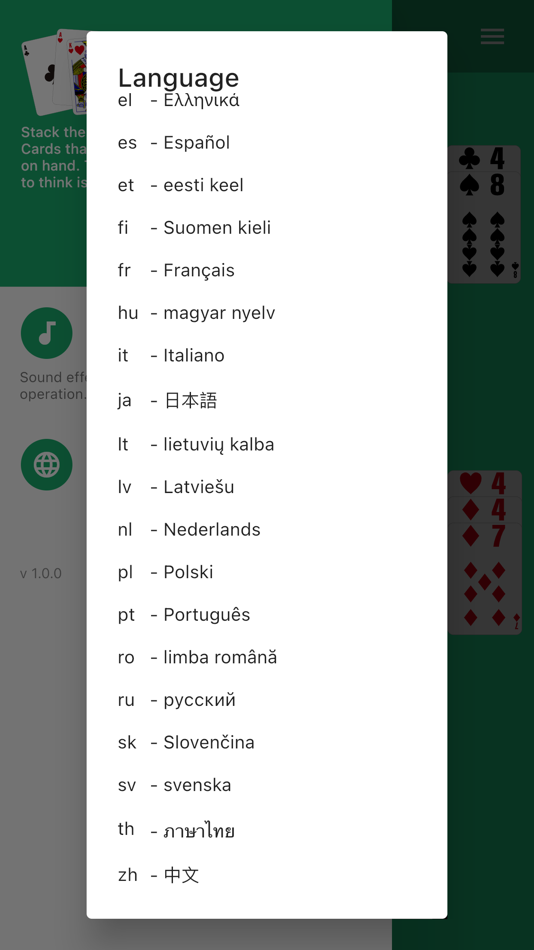 #4. Calculation. Cards game (iOS) 由: akira ohmachi