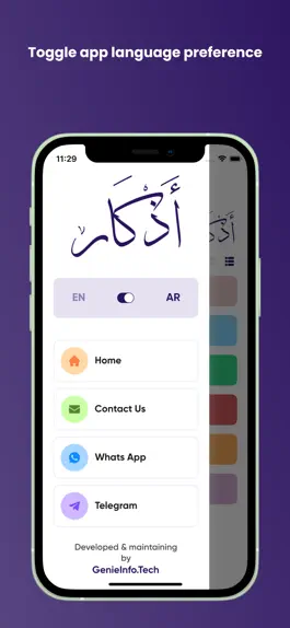 Game screenshot Athkar (Remembrance of Allah) mod apk