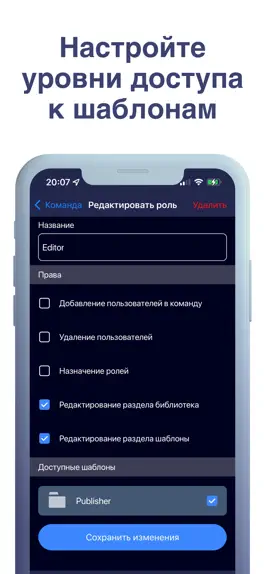 Game screenshot PubliShare - content creator hack