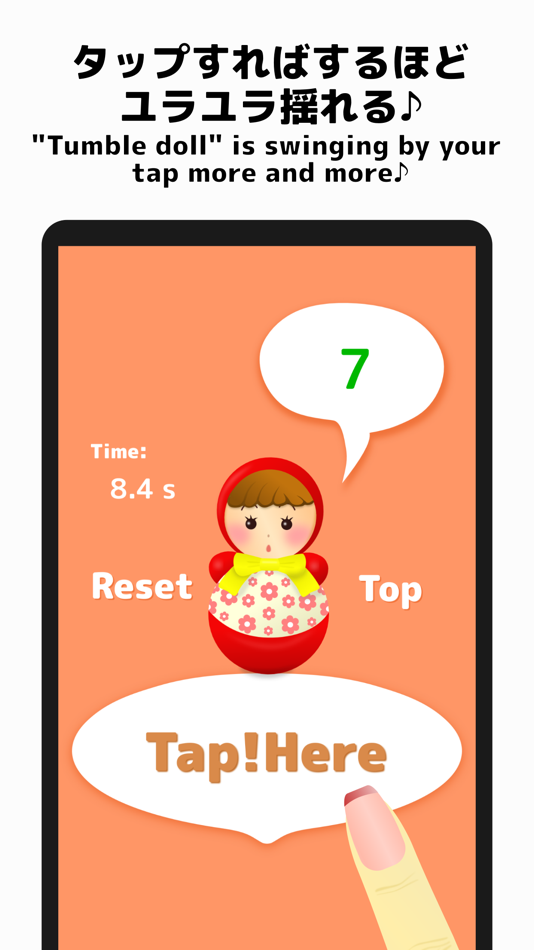 #2. TapGame. (iOS) Podle: NSC, K.K.