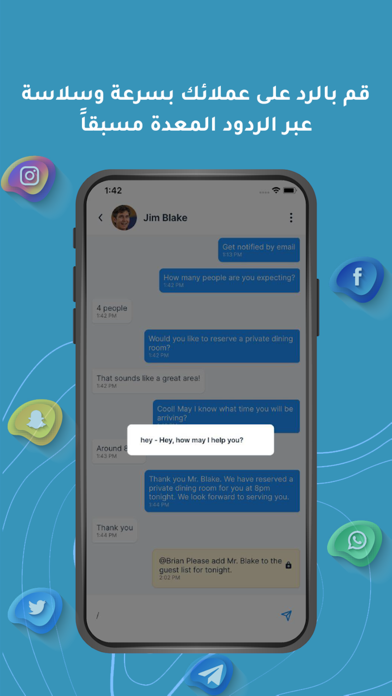 Karzoun Chat Screenshot