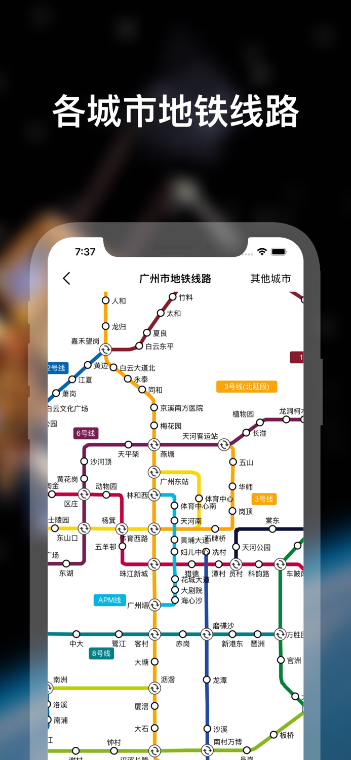 高清卫星国产导航-地图GPS系统
