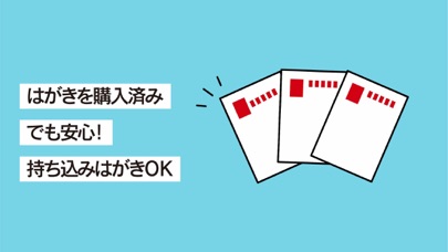 年賀状 2023 コンビニで家族年賀状 年賀状作成アプリのおすすめ画像4