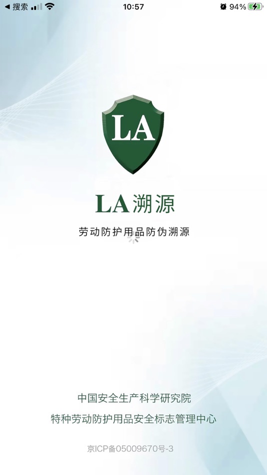 #1. LATracker (iOS) بواسطة: Chongqing 11way network technology Co., Ltd.