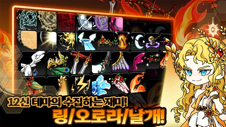 Idle:Athena RPG screenshot-3