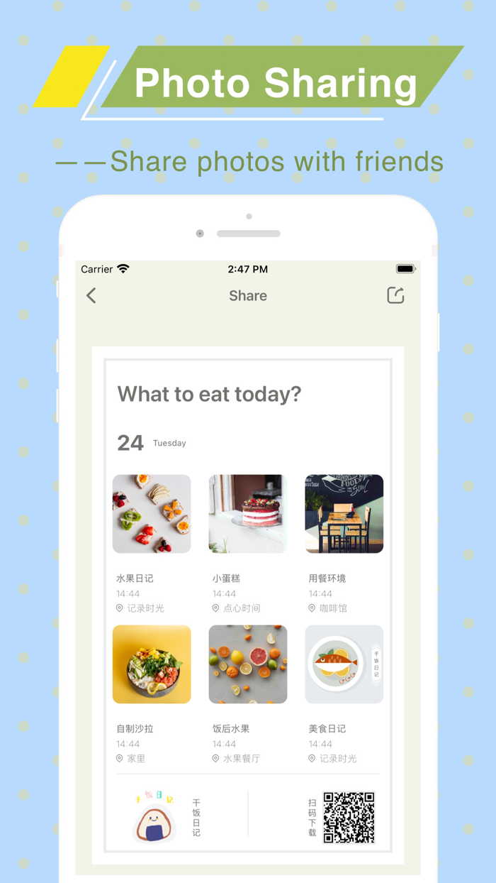 Daily Dish - Food Journal