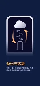 微记忆 • 便签笔记本与记账打卡日历 screenshot #10 for iPhone