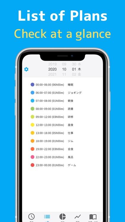Daily Planner with Calendar screenshot-4