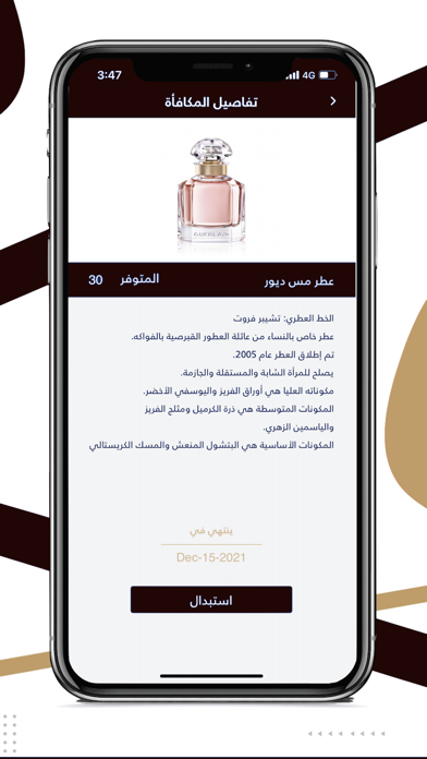Naseebk Screenshot