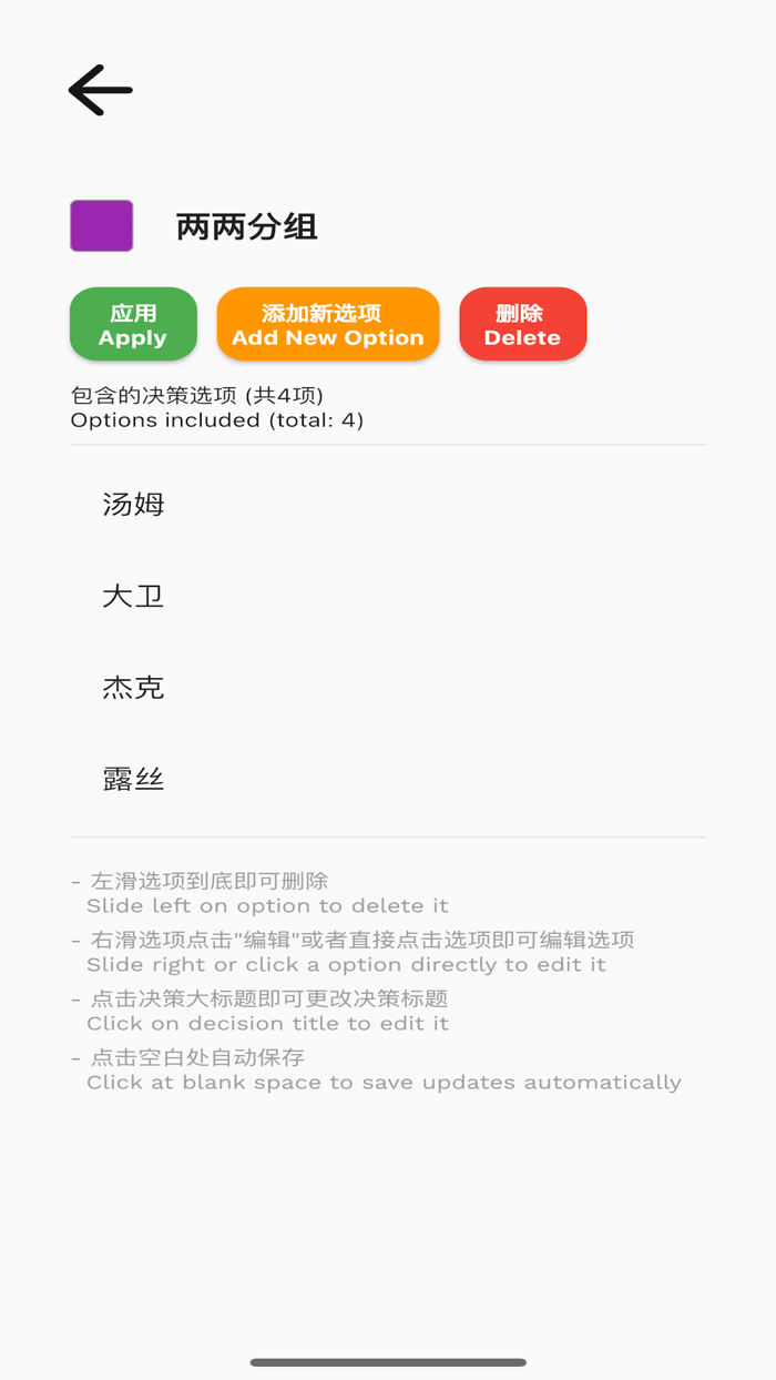 决策引擎 · Decision Engine