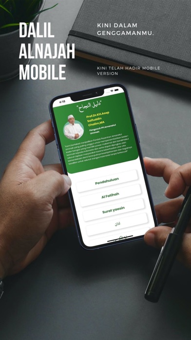 Dalil Alnajah Mobile Screenshot
