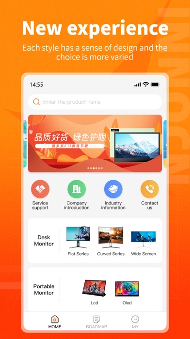 innocn Screenshot