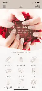 Private Salon Daisy 公式アプリ screenshot #1 for iPhone