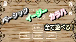 Game screenshot マンカラ〜オンライン〜 apk