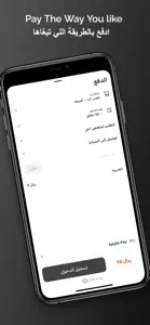 JUICE UP | جوس آب screenshot #5 for iPhone