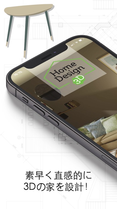 Home Design 3D-GOLD EDITIONのスクリーンショット - 1