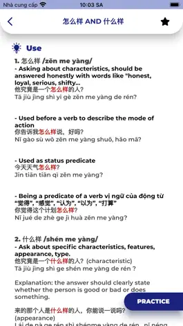 Game screenshot PORO - Chinese Grammar hack