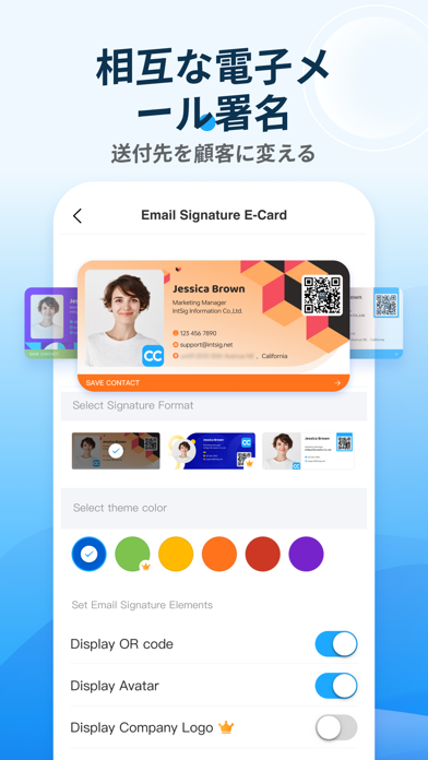 CamCard-名刺管理アプリのおすすめ画像5