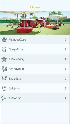 Game screenshot Heidi Land Kindergarten mod apk
