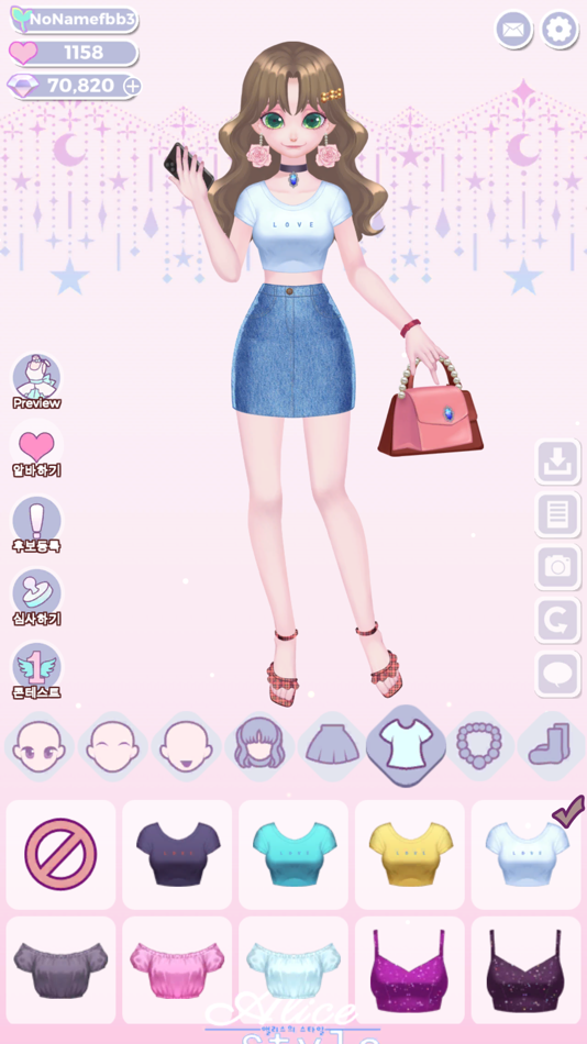 #6. Alice Style (iOS) 由: Gyeongtae Park