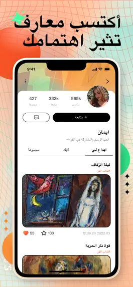 Game screenshot kizim apk