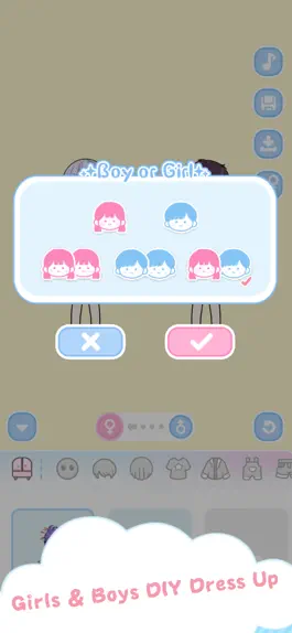 Game screenshot симулятор переодевания hack
