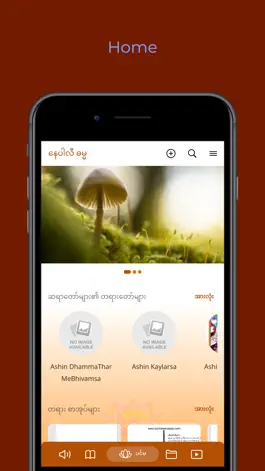 Game screenshot Nepali Dhamma mod apk