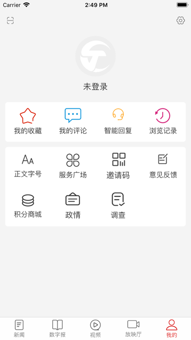 铜川传媒 Screenshot