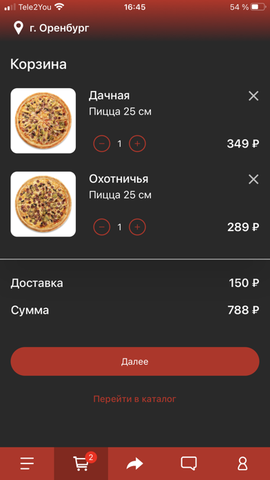 Mixfood56 Screenshot