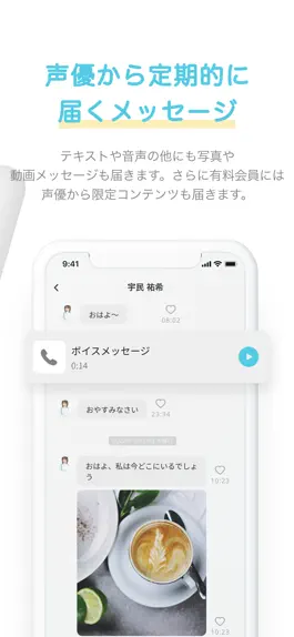 Game screenshot dear. [ディアー] - 声優から届くメッセージ hack